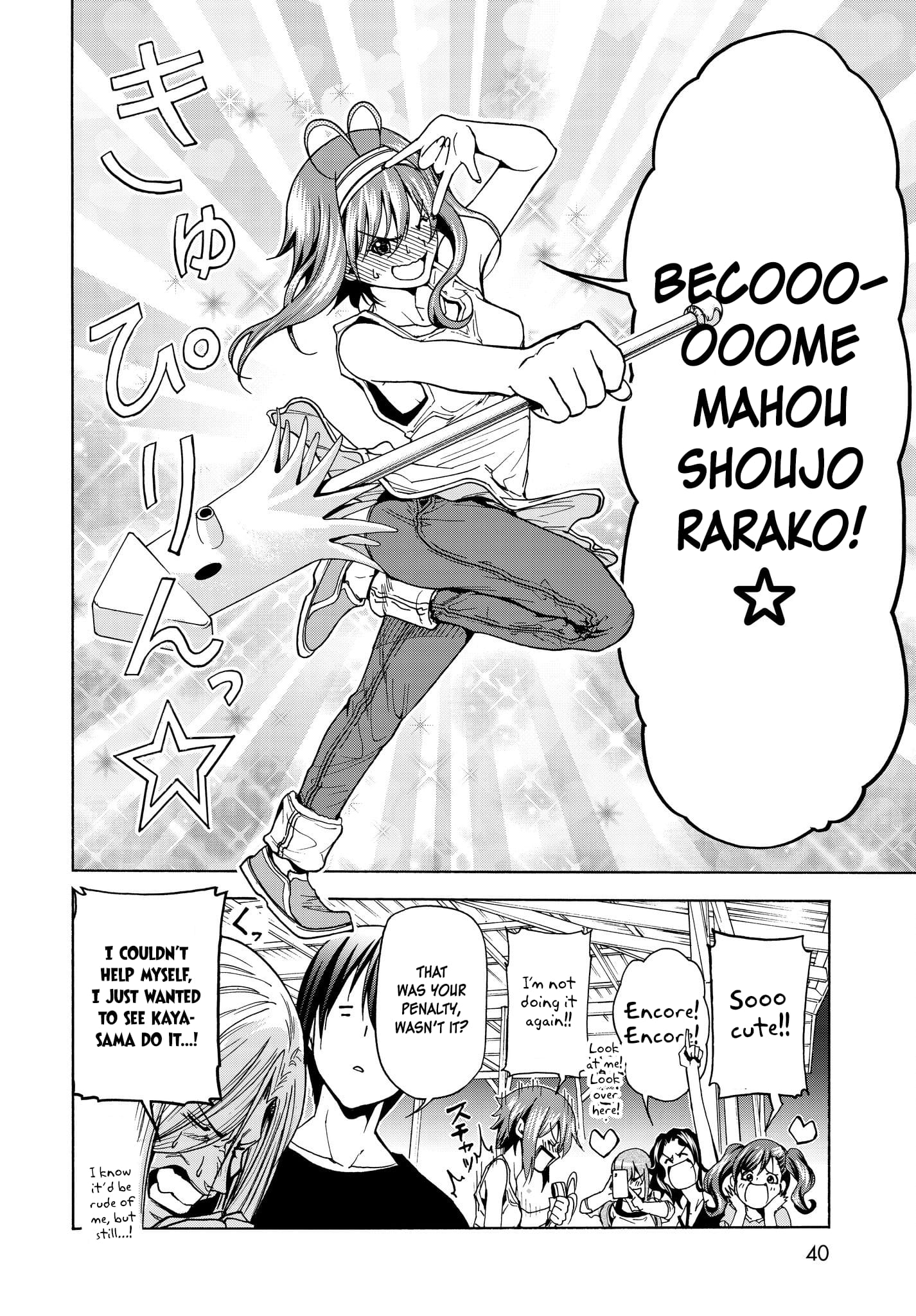 Grand Blue, Chapter 42 image 38